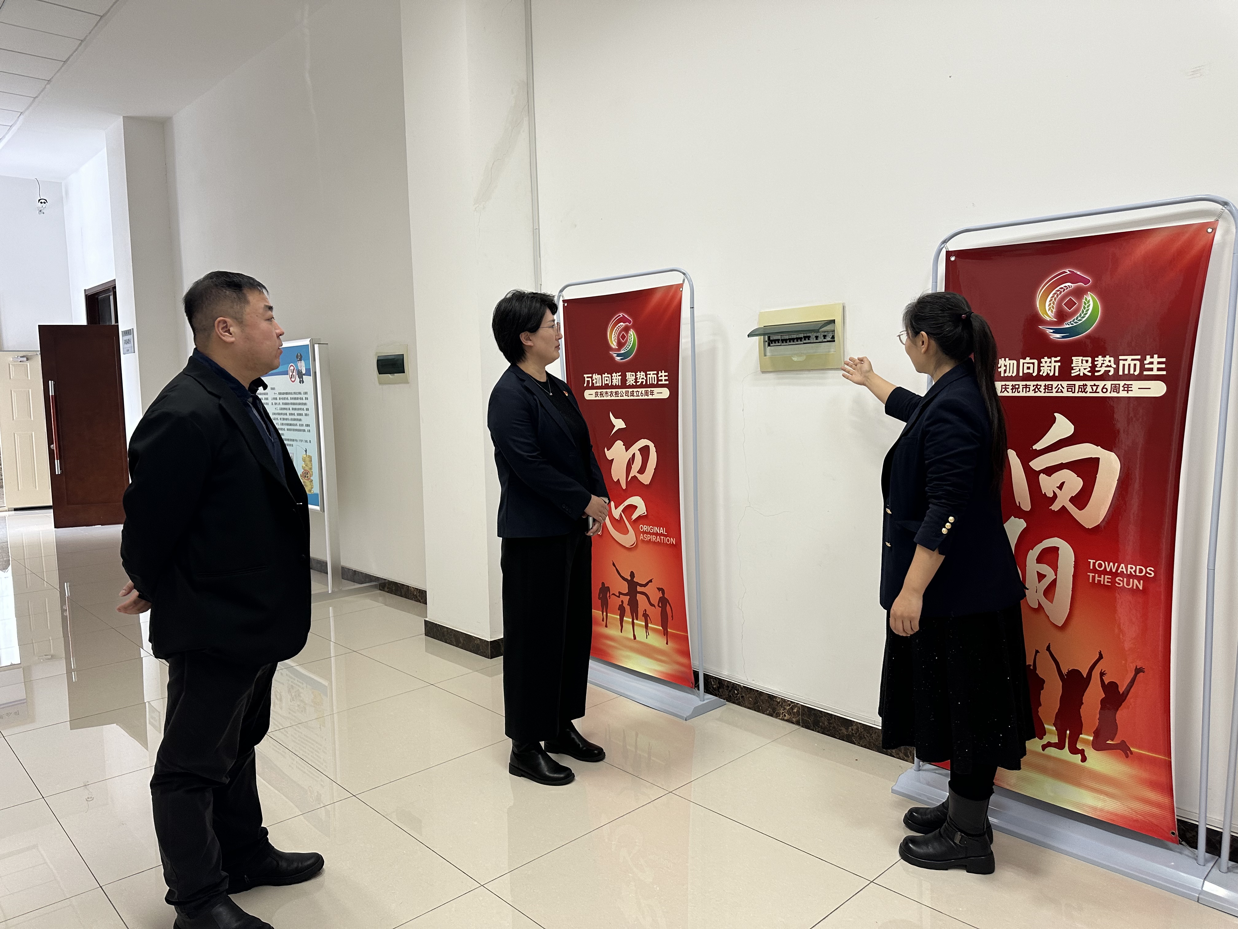 呼倫貝爾市農(nóng)擔(dān)公司開(kāi)展節(jié)前安全檢查 筑牢假期安全防線(xiàn)